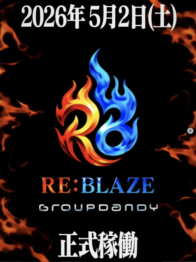 大阪ミナミのホストクラブ「RE:BLAZE
リブレイズ)」のTOP画像です。